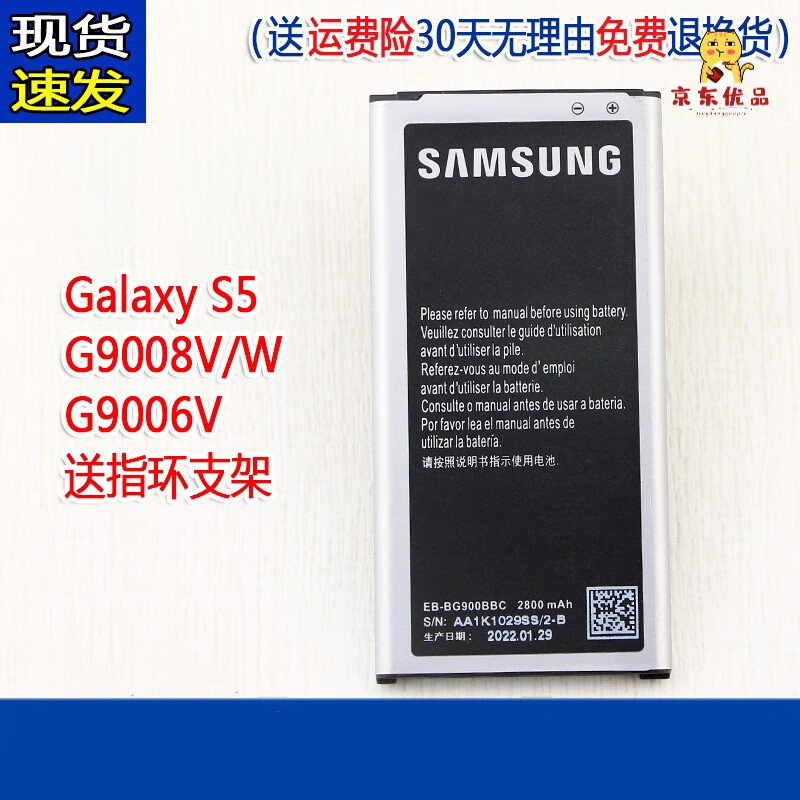 三星Galaxy S25 Ultra电池容量维持5000mAh，续航能力依旧强劲,2,4,5,第1张