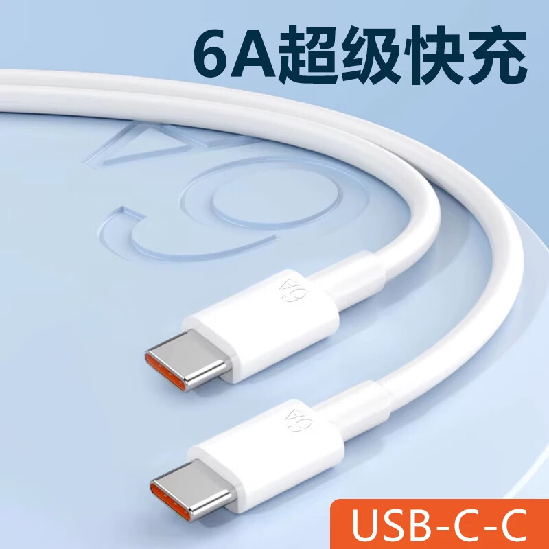 详致适用问界尊界尚界智界享界M8/M9M7M5/S9E/V800/G9鸿蒙智行华为荣耀66W充电线数据线车载投屏快充线 黑色【双C快充线】 【一条装】1米快充线
