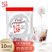 奶精球是什么东西，你知道吗