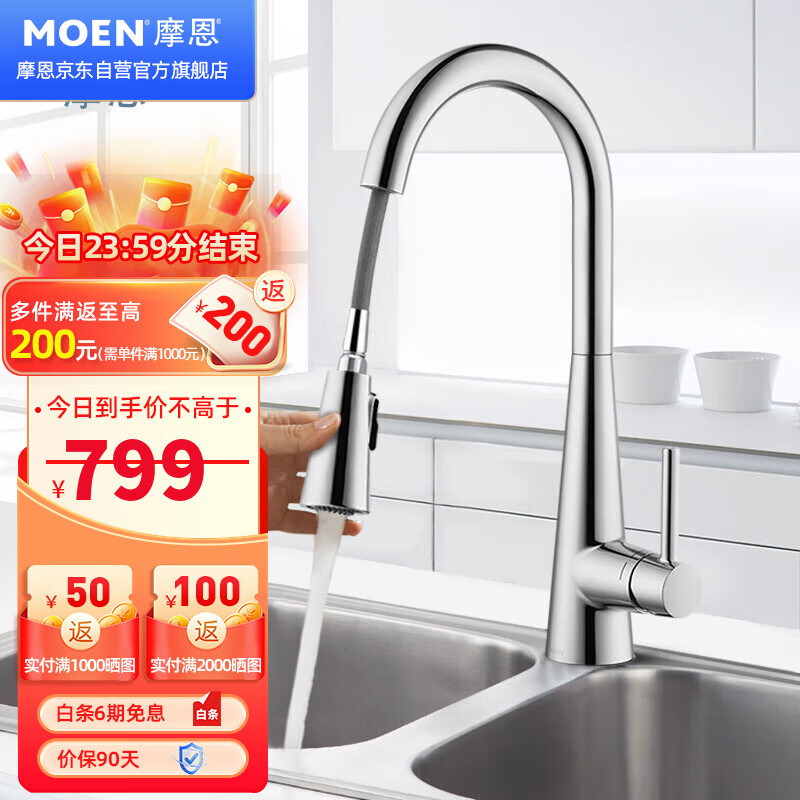 水龙头品牌排名