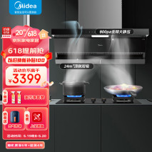 抽油烟机哪个品牌好？2023油烟机排名前十排行榜出炉！