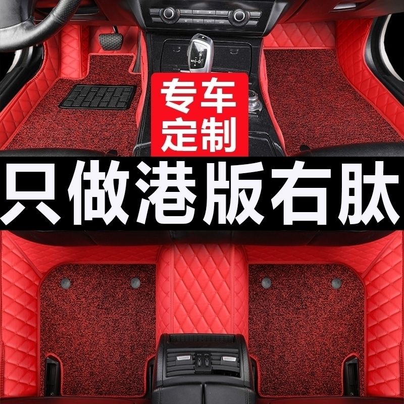 适用于香港澳门右舵比亚迪ATTO 3专用脚垫全包围地垫港版元PLUS子