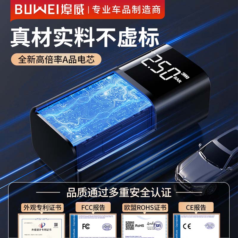 埠威QS003汽车应急启动电源充气泵便携一体机车载12V搭电宝打气搭电充电宝移动户外电源打火神器