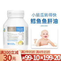 鳕鱼肝油和鱼肝油的区别