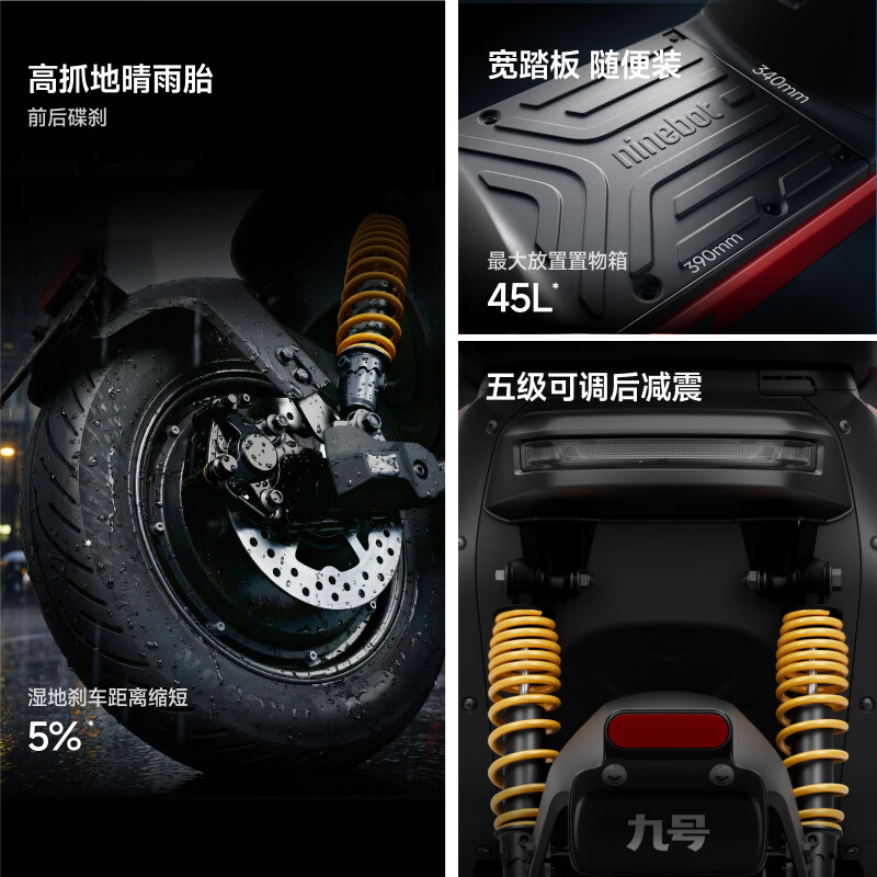 九号(Ninebot)【新国标电自】九号电动 Mz1 30 日常通勤代步9号电瓶车【门店自提】 到门店选颜色