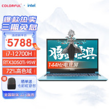 2023年高性能笔记本选购指南：超高性价比游戏本排行榜前十