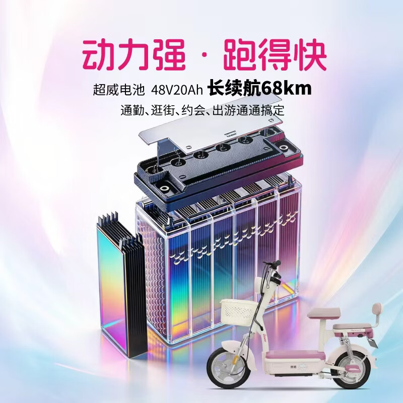 金箭电动自行车 26新新国标电动车国民好车糖果时尚48V20Ah超长续航大踏板电瓶车卡其米棕