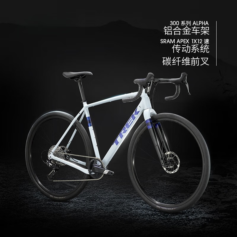 TLXT蝴蝶崔克同款碳纤维公路自行车CHECKPOINT ALR 5碳纤维前叉碟刹砾 珍珠灰色 52 (建议身高166-172CM) 12速