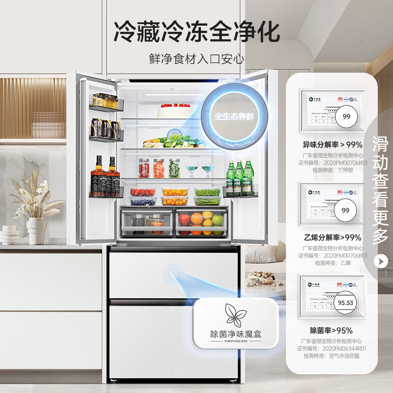 冰箱什么品牌质量最好