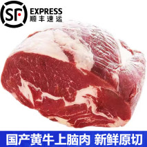 土豆牛肉的做法（牛肉烧土豆怎么做好吃又嫩） 第3张