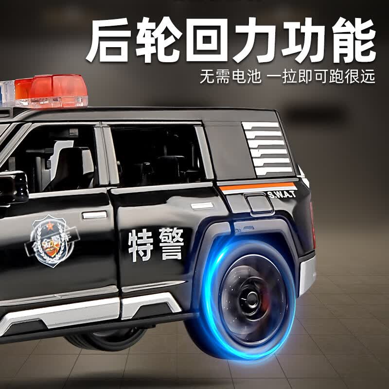 利信比亚迪-仰望U8模型 仿真声光回力玩具汽车摆件 比亚迪-仰望U8警车-白色