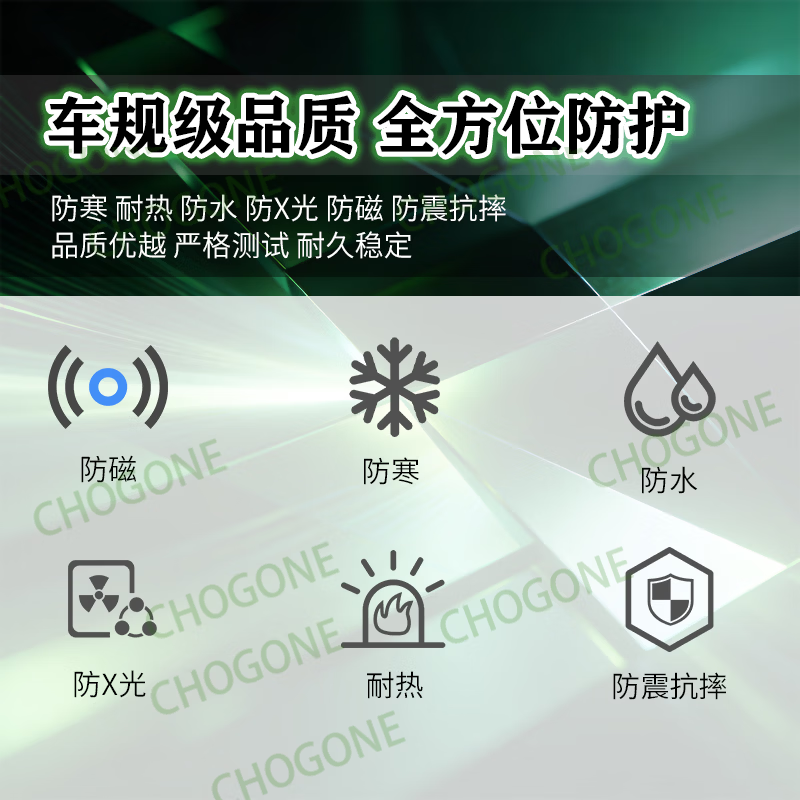 CHOGONE录风者行车记录仪专用高速内存卡tf卡class10存储卡录风者专用 32GB 录风者行车记录仪专用内存卡