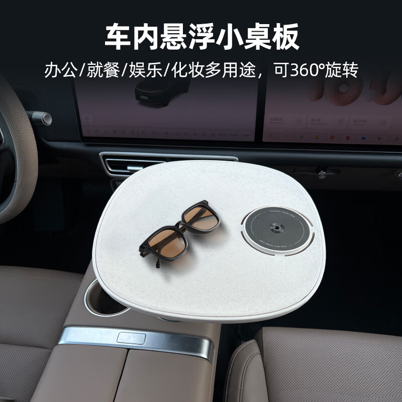 宾尼Lorinser罗伦士GS600/GS680车载仿水磨石小桌板磁吸手机支架内饰 高度135-标准版