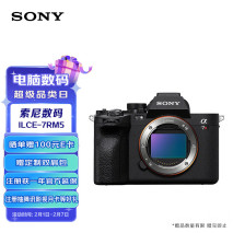 高画质全能表现 热门全画幅微单大盘点¥11¥11索尼（SONY）Alpha 7 IV 全画幅微单数码相机 单机身 约3300万有效像素 4K视频录制（ILCE-7M4/A7M4）京东月销量2000好评率97%无理由退换京东配送官方店索尼（SONY）Alpha 7 IV 全画幅微单数码相机 单机身 约3300万有效像素 4K视频录制（ILCE-7M4/A7M4）¥15999佳能（Canon）EOS R5 8K微单相机 单机身 旗舰型全画幅专业微单京东月销量1000好评率95%无理由退换京东配送官方店佳能（Canon）EOS R5 8K微单相机 单机身 旗舰型全画幅专业微单¥25599尼康（Nikon）Z 7II（Z7 2/Z72）全画幅微单机身 微单机身（约4,575万有效像素 5轴防抖）京东月销量100好评率96%无理由退换京东配送官方店尼康（Nikon）Z 7II（Z7 2/Z72）全画幅微单机身 微单机身（约4,575万有效像素 5轴防抖）¥18799佳能（CANON） EOS R6 Mark II R62微单相机专业级 佳能r6二代vlog直播相机 单机身京东好评率100%无理由退换佳能（CANON） EOS R6 Mark II R62微单相机专业级 佳能r6二代vlog直播相机 单机身¥17799索尼（SONY）Alpha 7R V 全画幅微单数码相机 双影像画质旗舰 （ILCE-7RM5/A7R5/A7RM5）京东月销量500好评率97%无理由退换京东配送官方店索尼（SONY）Alpha 7R V 全画幅微单数码相机 双影像画质旗舰 （ILCE-7RM5/A7R5/A7RM5）¥2599922