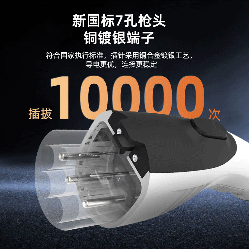 ROMADA吉利银河战舰700/V900/TT随车充电枪 免接地线新国标3C认证 便捷式220V家用充电器 新能源充电桩 吉利银河战舰700 3.5KW【新国标3C认证-家用插座】5米