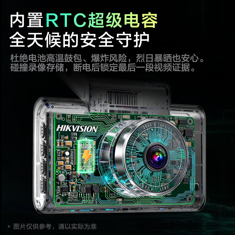 海康威视(HIKVISION)行车记录仪C6LITE 2K超高清星光夜视语音声控手机APP互联停车监控