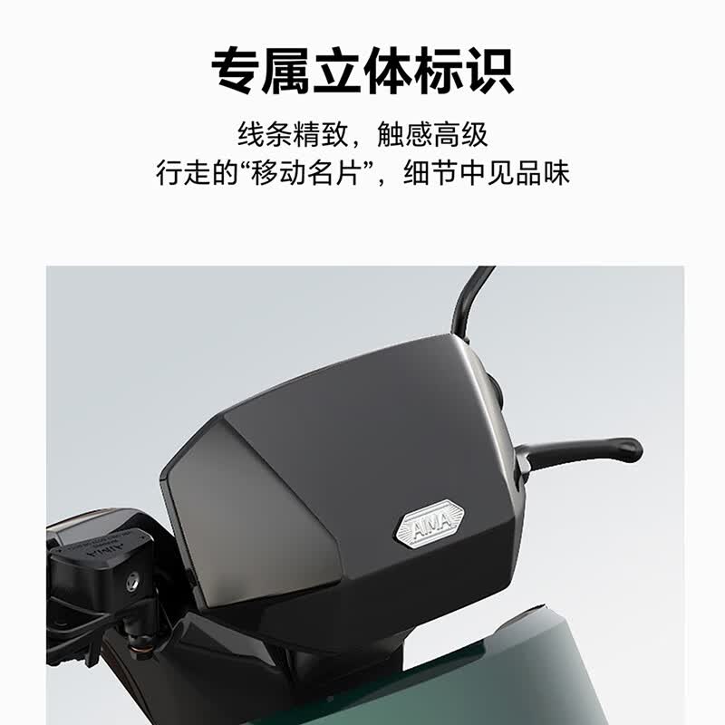 爱玛(AIMA)【周杰伦代言】爱玛仰望A5豪华版电动车72V长续航大功率时尚电动摩托车 炽耀黑 峰值2400W电机/前后碟刹制动 72V 39Ah 超威/天能铅酸石墨烯电池