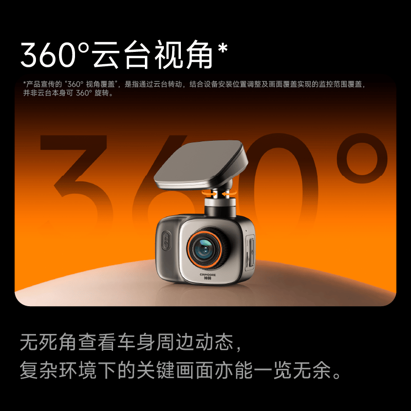 神眸车载监控器24小时停行车监控摄像头停车记录仪无线手机远程免插电免布线哨兵模式监控DC1lite
