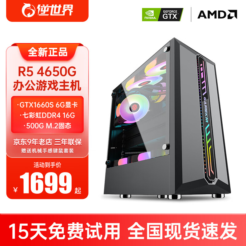 我们从不同角度分析这部作品的魅力与不足