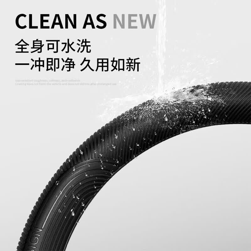 鑫盛凌汽车方向盘夏季液态硅胶护套超薄防滑方程豹钛7钛3豹5豹8方程S钛9
