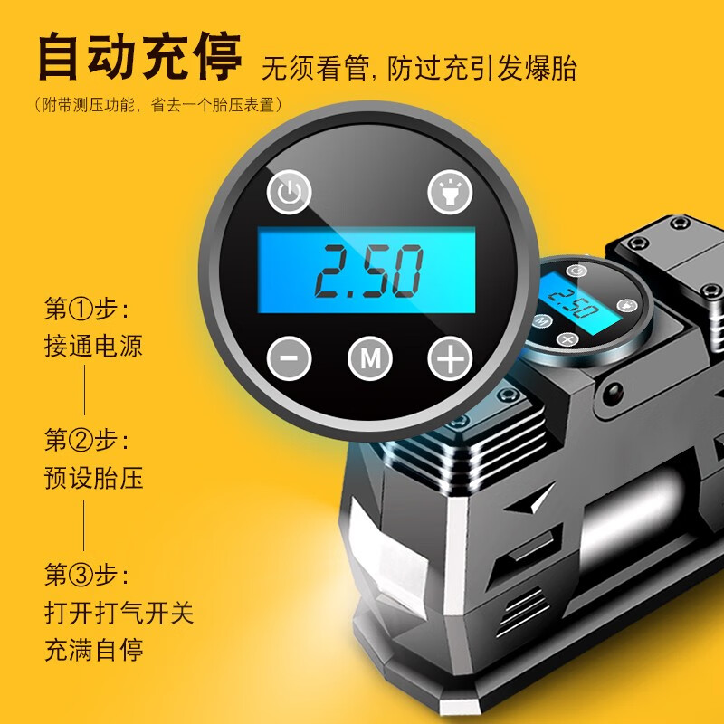 雷傲（RLEAO）雷傲车载充气泵打气泵汽车用便携式多功能12v高压轮胎电动打气筒 家车两用数显双缸