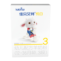 十大放心羊奶粉品牌排行