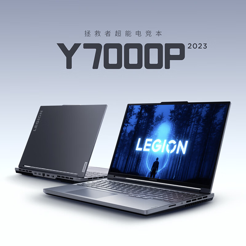 联想拯救者Y7000P 2024款：i714700HX vs i714650HX，性能解析