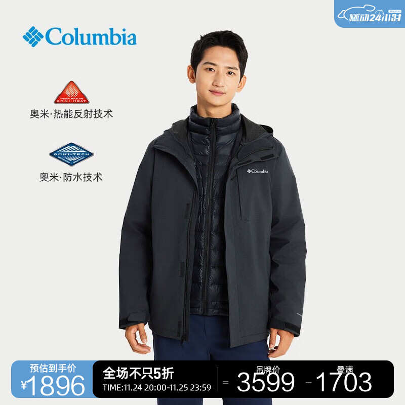 冲锋衣品牌排行榜