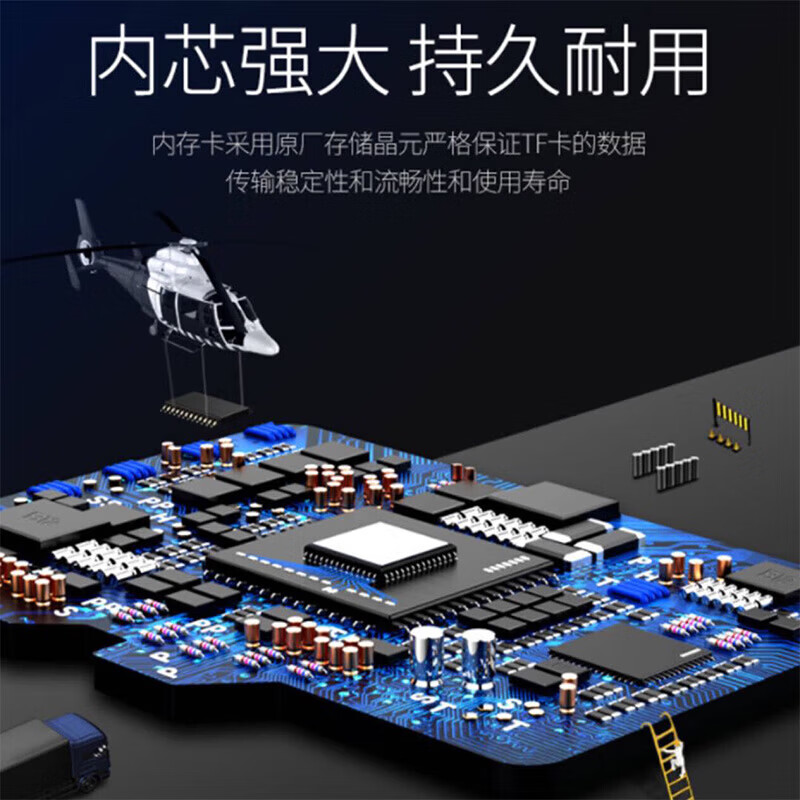 海康威视(HIKVISION)行车记录仪64G内存卡 车载配件高速存储CLASS10级以上26款新卡