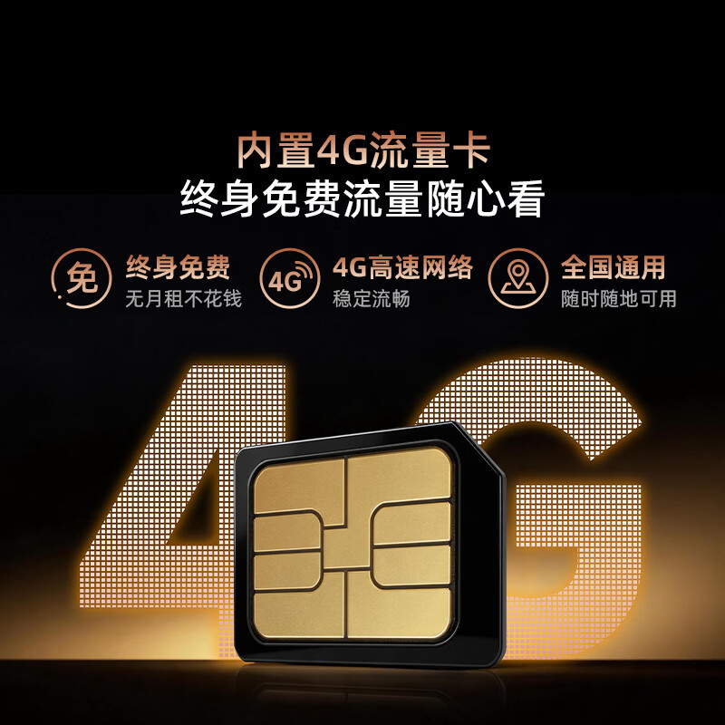 360免流量哨兵监控4G行车记录仪T200 全天远程停车监控内置GPS