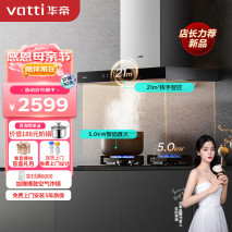 十年选油烟机经验，这5种建议不能碰！油烟机品牌排行榜推荐