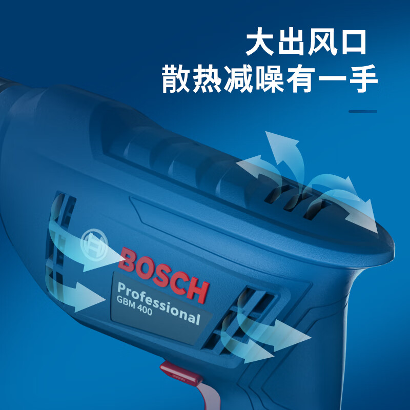 博世(BOSCH)电钻手电钻400瓦功率马达自锁夹头15件附件套装GBM 400 KLE