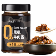 云半山0脂黑椒牛肉酱