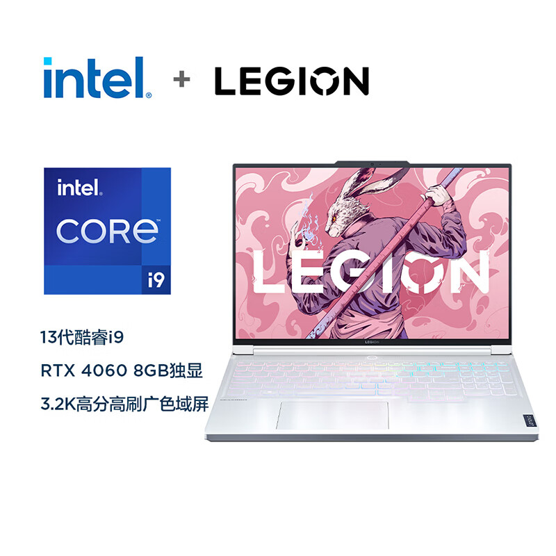 联想拯救者y9000x 2023款值得买吗？注意售价，配置，优缺点
