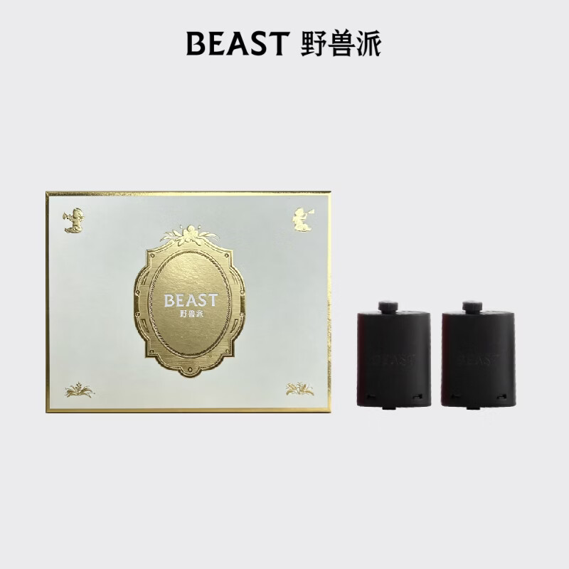 野兽派(THE BEAST)苹果薰衣草车载精油仓替换芯(2个装)