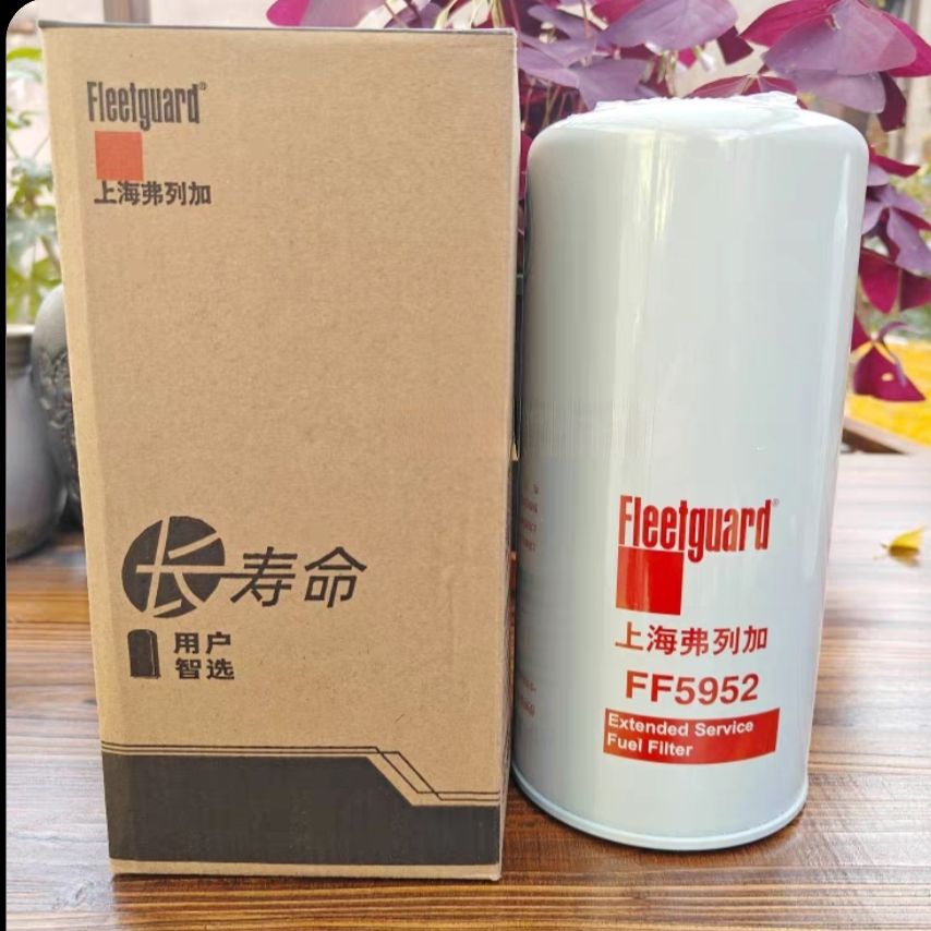 上海弗列加FF5952柴油滤清器