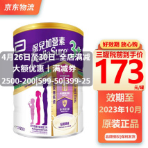 抓住成长关键期，3-6岁儿童奶粉推荐飞鹤茁然