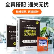 英语四级该如何复习，过来人让你少走弯路，大学英语四级备考资料