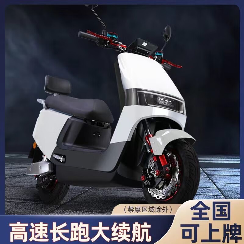 飞野2026年新款【补贴45%】雅迪同款车型电动车60V72V男女电瓶车踏板电动摩托车外卖车代步车 活力白 60/72V20.22Ah裸车外壳