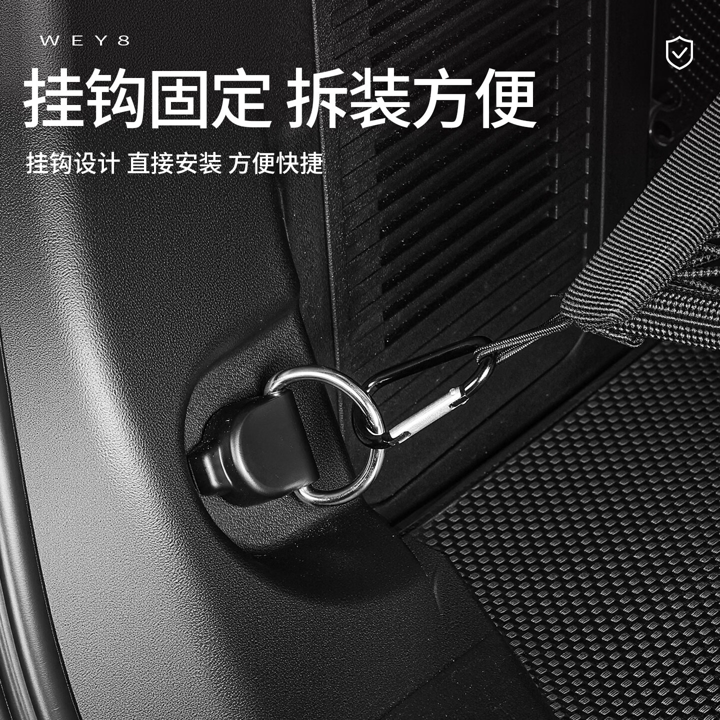 易鲨魏牌V9X高山7/8/9智慧版后备箱网兜尾箱储物网固定行李收纳网配件 高山8/9后备箱行李固定网【双层网】