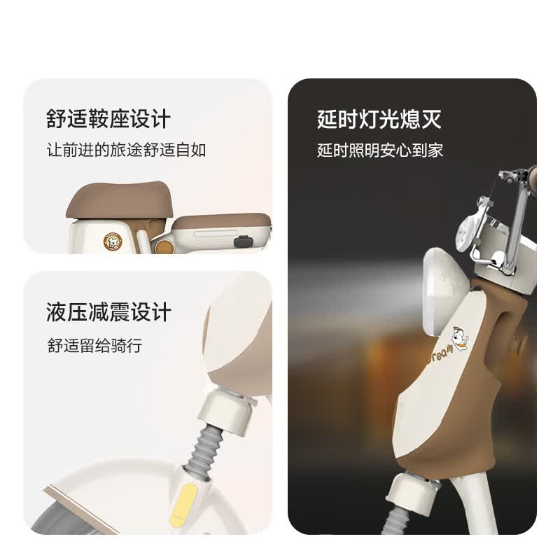 雅迪【北京专享】Q3 电动自行车 时尚通勤代步电动车【门店自提】 颜色到店自选