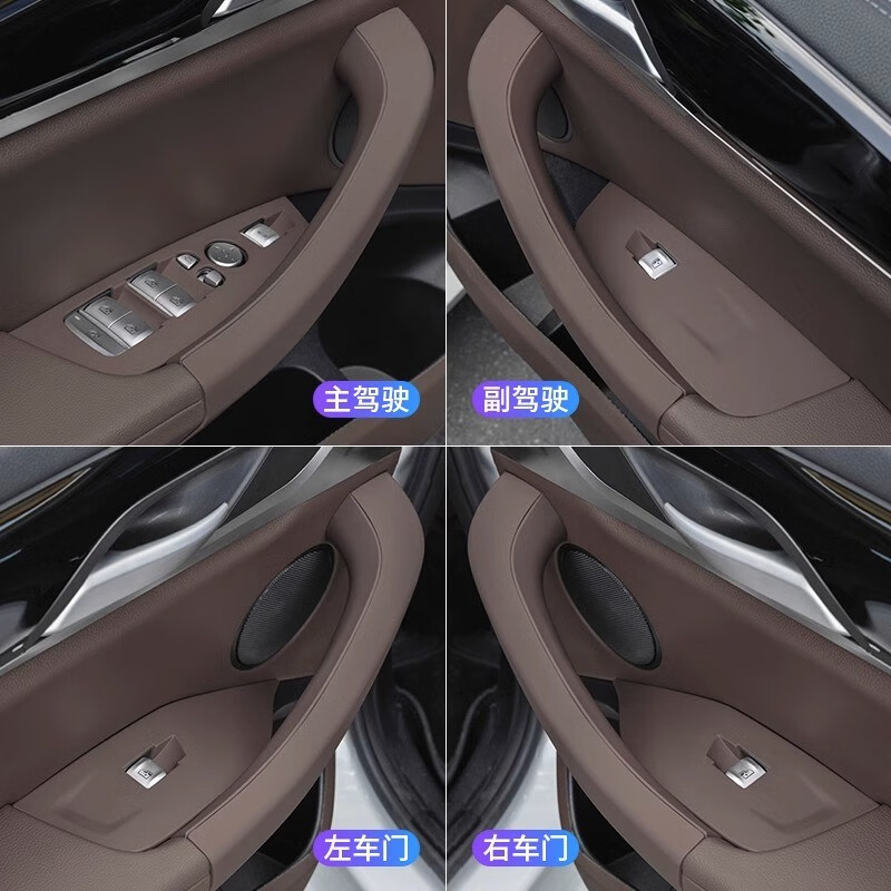 派钦18-23款宝马新X3车门内拉手 X4门把手保护套 ix3改装车内饰用品贴 免拆内拉手【哑黑色】4件套 18-23款X3X4/ix3