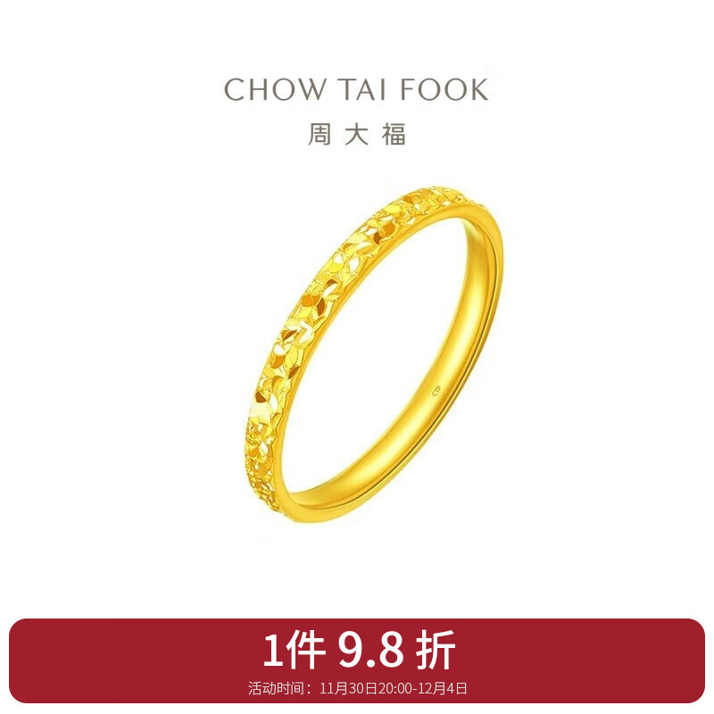 戒指品牌排名