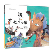 不看后悔（安徒生童话睡前故事）安徒生童话的读后感100字~300字 第6张