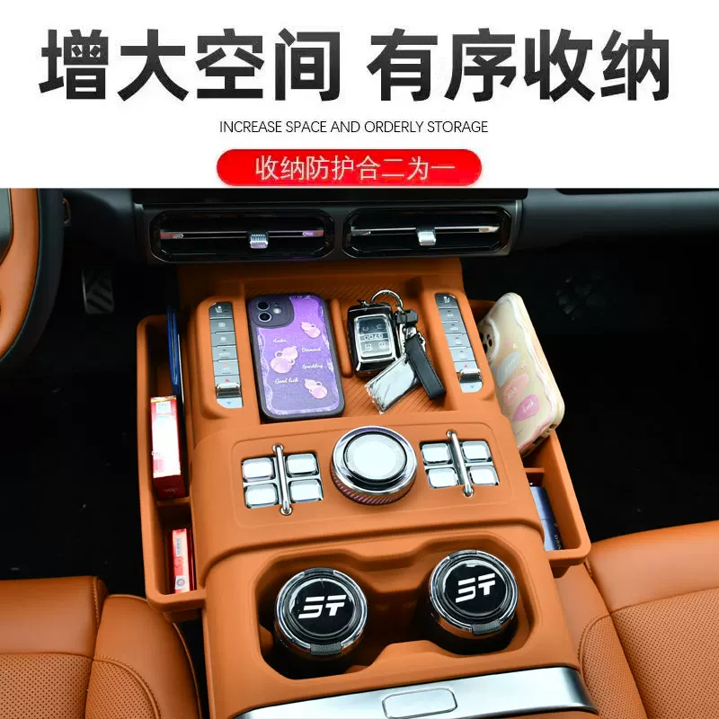 适用于捷途纵横G700中控无线充硅胶储物垫水杯防滑垫内饰用品大全