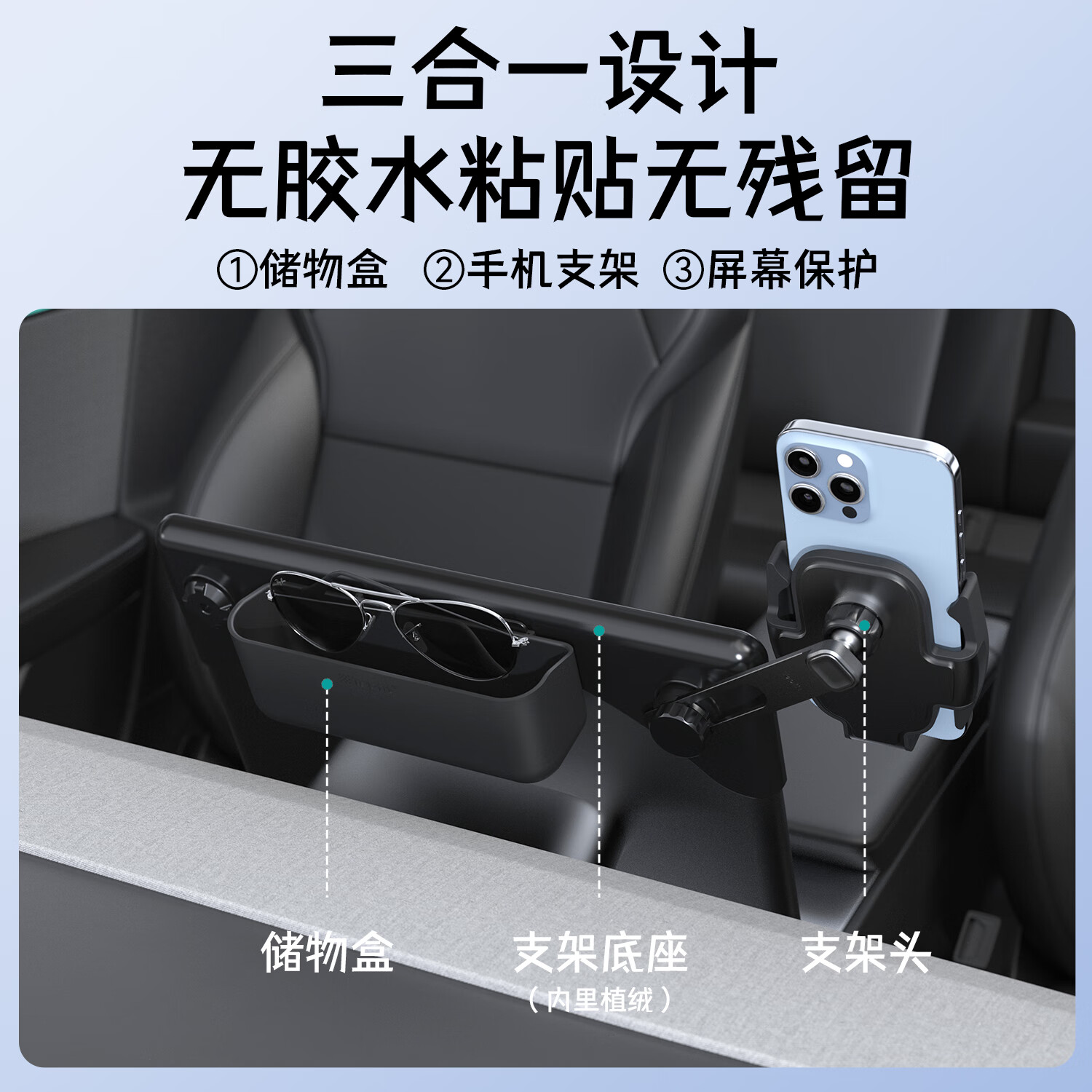 特友之家适用特斯拉焕新款model3/y屏幕手机支架特斯拉手机架车载导航配件 焕新款Model3/y大屏幕手机支架-16寸屏幕专用