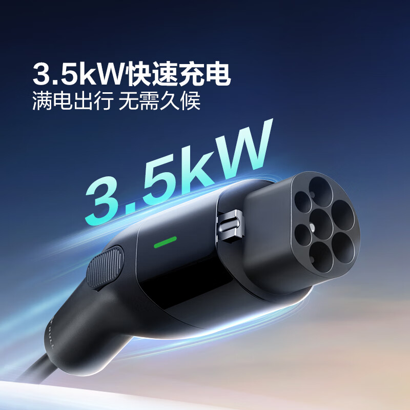 公牛【新国标3C认证】随车充便携/家用二合一充放电枪适用于极氪比亚迪尚界别克小鹏智界阿维塔 【新国标】充放电枪一体 【5米】