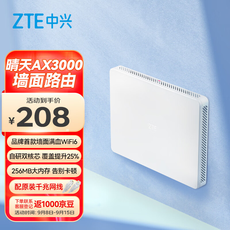 家用WiFi6路由怎么選？三款市售熱門路由測(cè)試結(jié)果