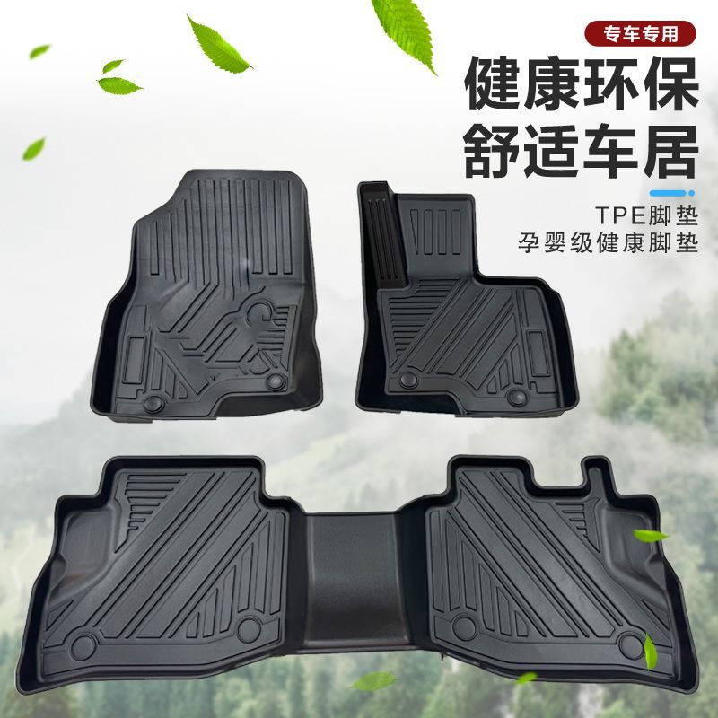 适用于马自达CX8右驾驶脚垫右舵TPE橡胶地垫香港澳门平行进口海外