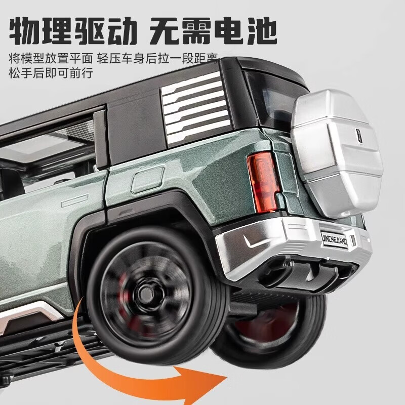 1:24新款比亚迪仰望U8合金越野车模型收藏摆件金属回力男孩玩具车 1:32比亚迪仰望U8【黑色】带底座